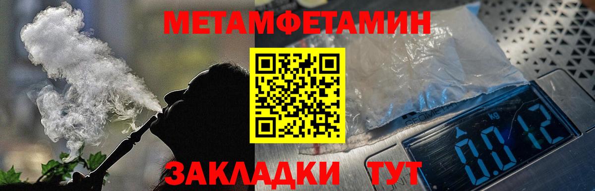 Amphetamine  Вход с VPN  Амфетамин  Амфетамин 97%  Соль-Илецк 