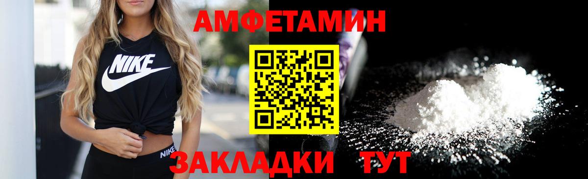АМФ 97% Соль-Илецк