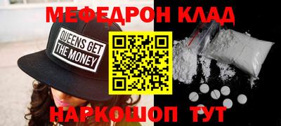 СК Моздок