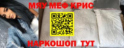 круглые Можайск