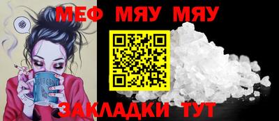 таблы Можга