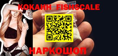ешки Наро-Фоминск