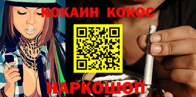 стаф Нальчик