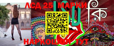 круглые Можайск