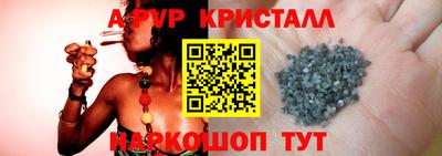 spice Нарткала