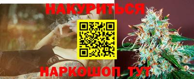 ешки Наро-Фоминск