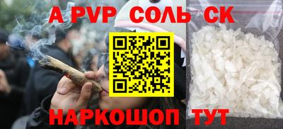 таблы Можга