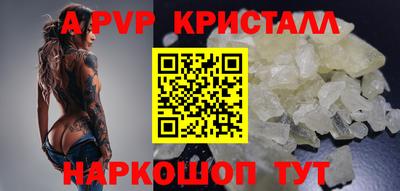 круглые Можайск