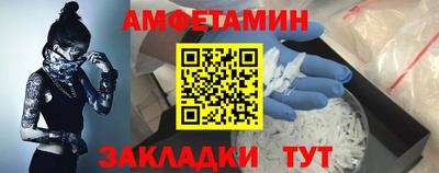 таблы Можга