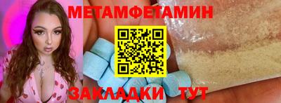 стаф Нальчик