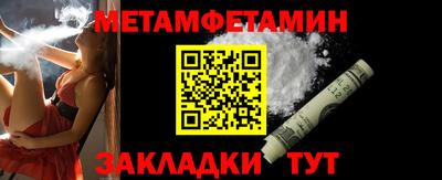 круглые Можайск