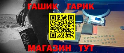 ешки Наро-Фоминск