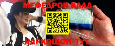круглые Можайск