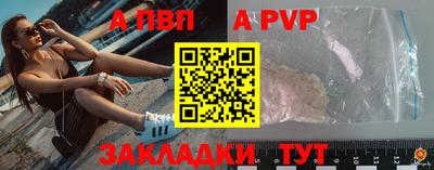 таблы Можга