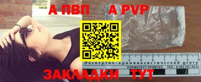 круглые Можайск