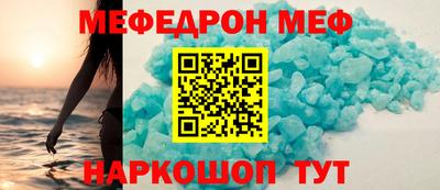 СК Моздок