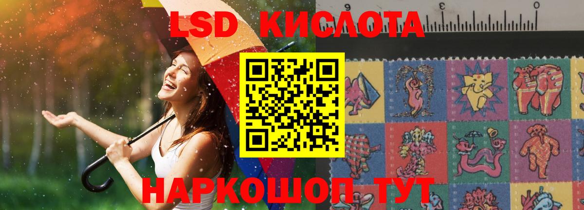 LSD-25 экстази ecstasy  Вход с VPN  Лсд 25 экстази кислота  Соль-Илецк 