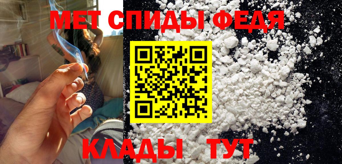 Первитин Methamphetamine  Первитин Methamphetamine  Вход с VPN  Соль-Илецк 