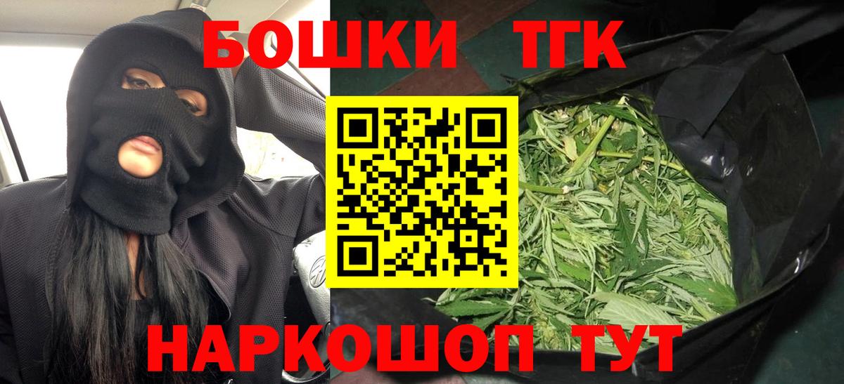 Канабис VHQ Соль-Илецк