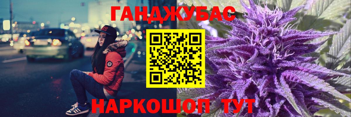 Соль-Илецк  Конопля гибрид  Конопля VHQ  Вход с VPN  Канабис LSD WEED 